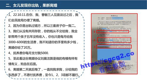 关于中国科技大学博士生刘晨洁作风问题举报1_17.jpg